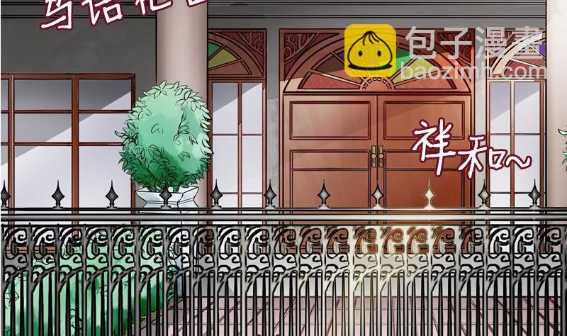 第3话 把我的零食还给我！(1/2)-第4话