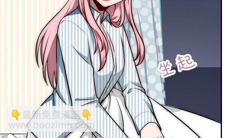 第30话 面对自己的真心(1/2)-第32话