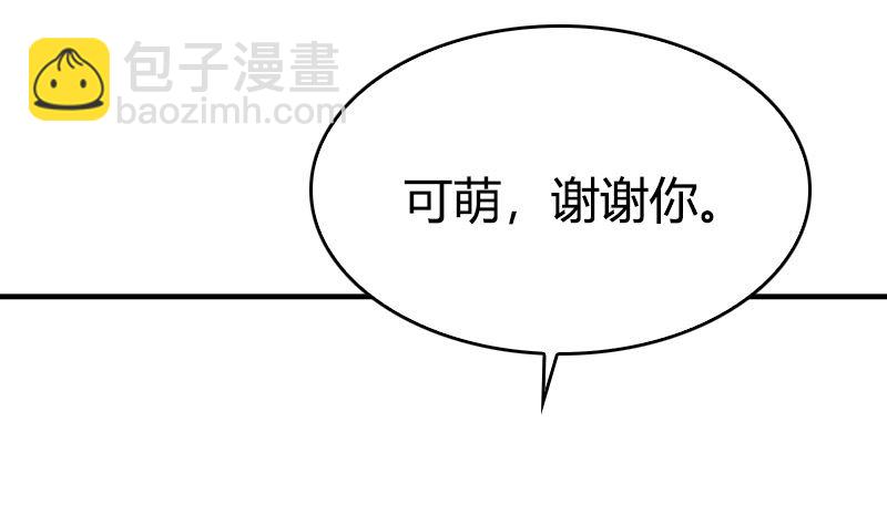 第30话 面对自己的真心(1/2)-第32话