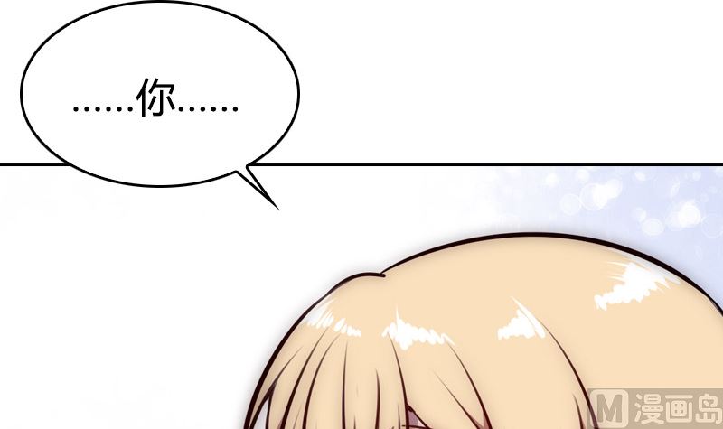 第30话 面对自己的真心(1/2)-第32话