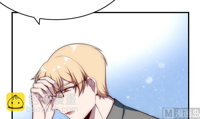 第30话 面对自己的真心(1/2)-第32话