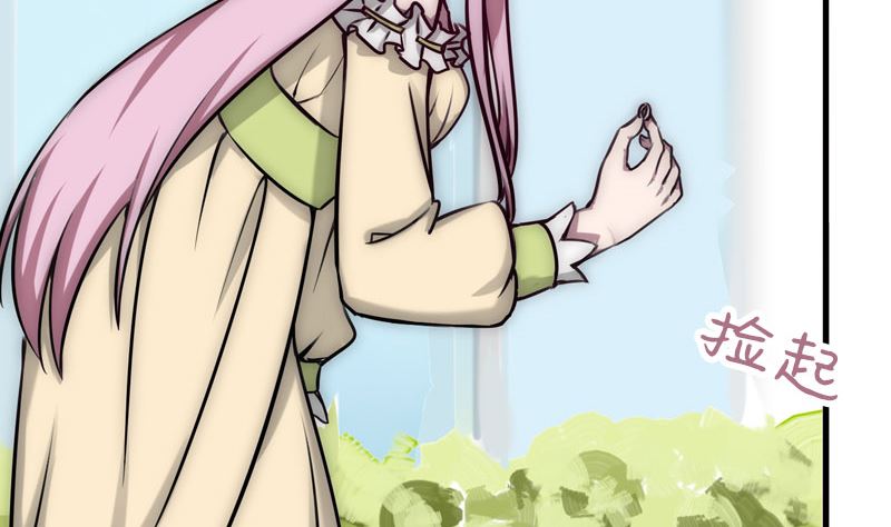 第32话 落花有情(1/2)-第34话