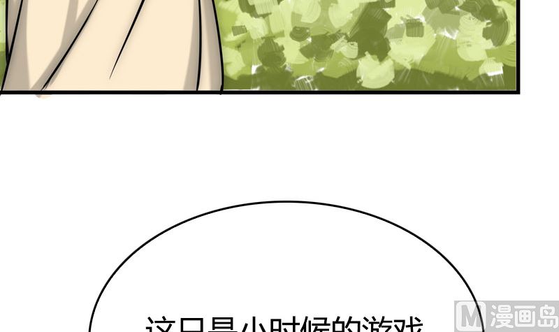 第32话 落花有情(1/2)-第34话