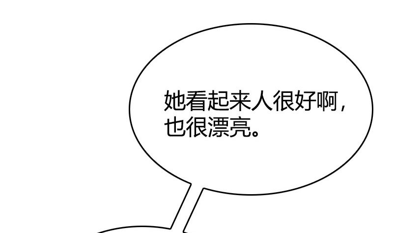 第32话 落花有情(1/2)-第34话