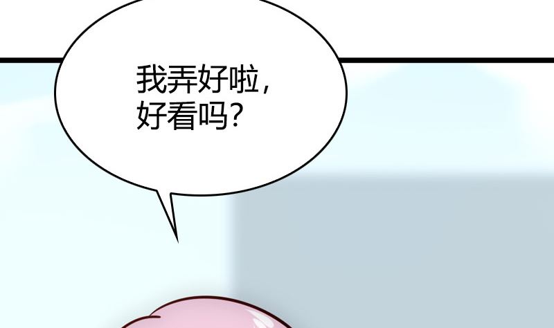 第32话 落花有情(1/2)-第34话