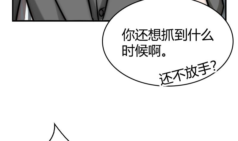 第34话 不爱你的人(1/2)-第36话