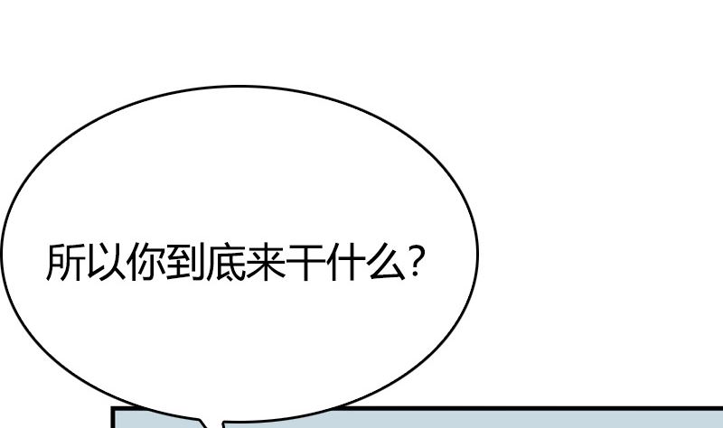 第34话 不爱你的人(1/2)-第36话