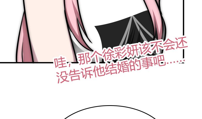 第34话 不爱你的人(1/2)-第36话