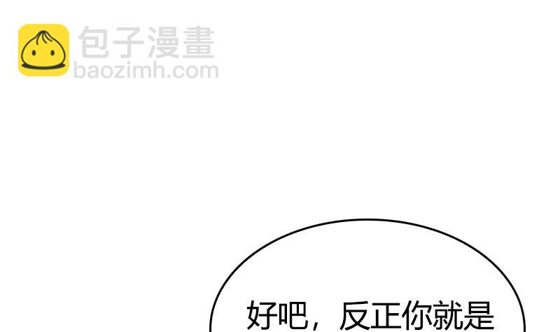 第34话 不爱你的人(1/2)-第36话