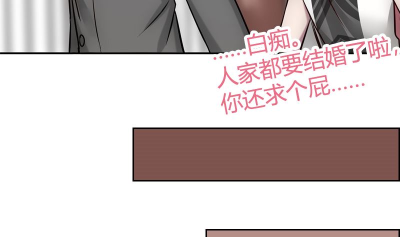 第34话 不爱你的人(1/2)-第36话