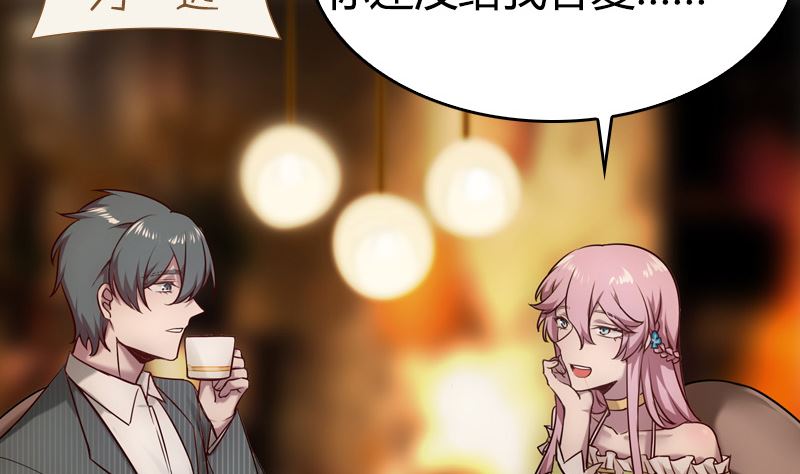 第34话 不爱你的人(1/2)-第36话