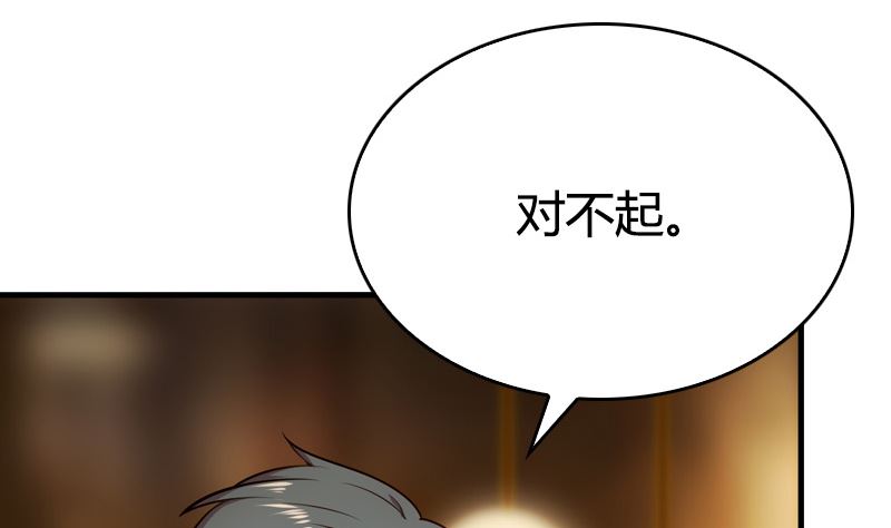 第34话 不爱你的人(1/2)-第36话