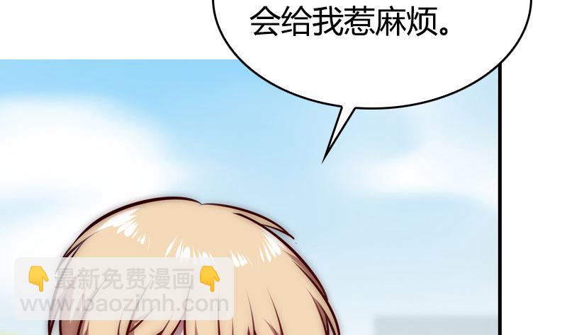 第34话 不爱你的人(1/2)-第36话