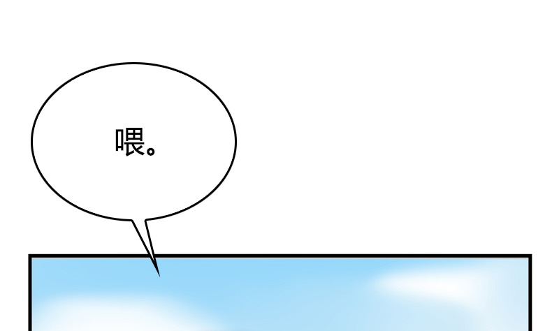 第34话 不爱你的人(1/2)-第36话