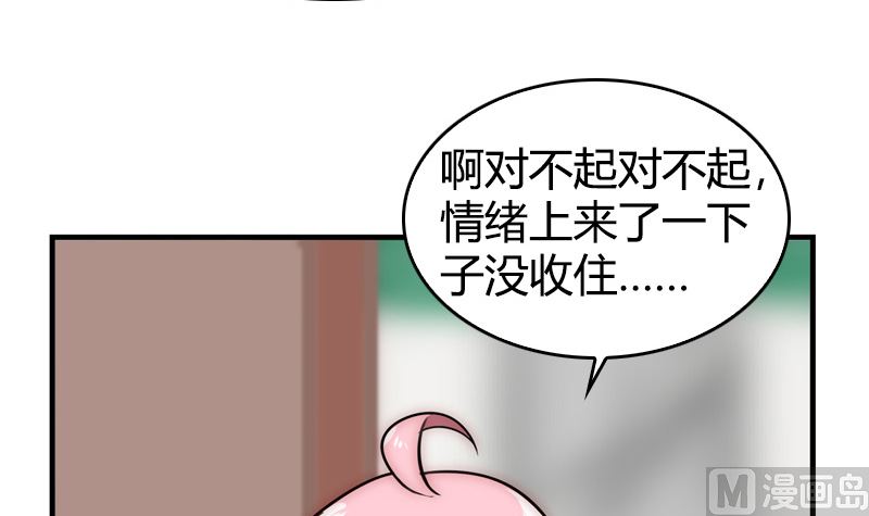 第36话 扎在心底的那根刺(1/2)-第38话
