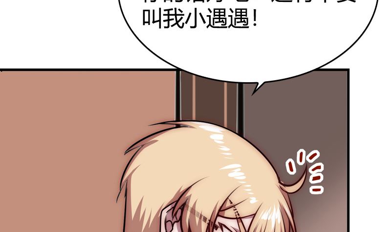 第36话 扎在心底的那根刺(1/2)-第38话