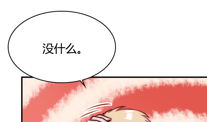 第36话 扎在心底的那根刺(1/2)-第38话