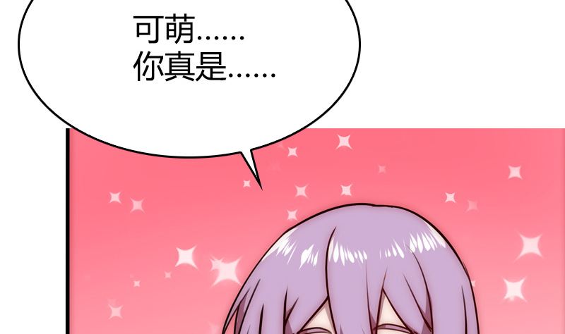 第36话 扎在心底的那根刺(1/2)-第38话