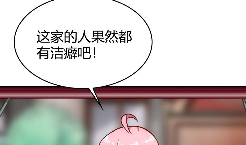 第38话 想守护的人(1/2)-第40话