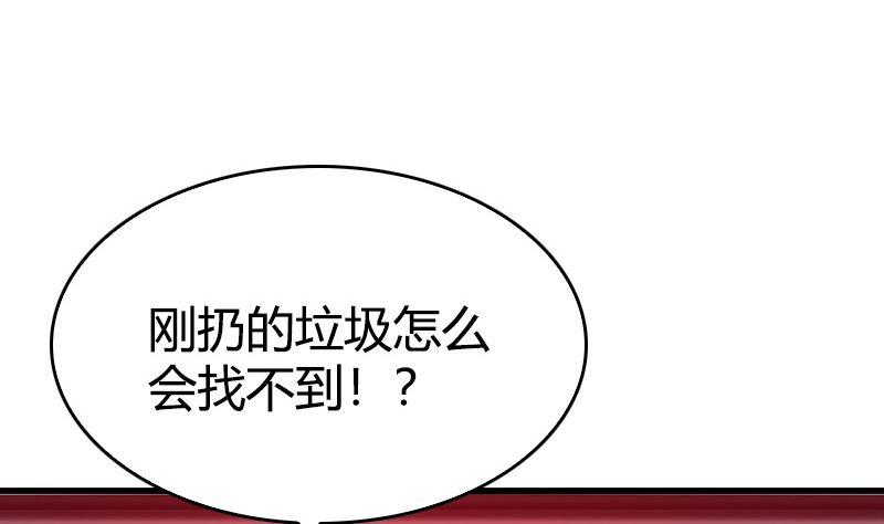 第38话 想守护的人(1/2)-第40话