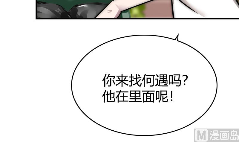 第38话 想守护的人(1/2)-第40话