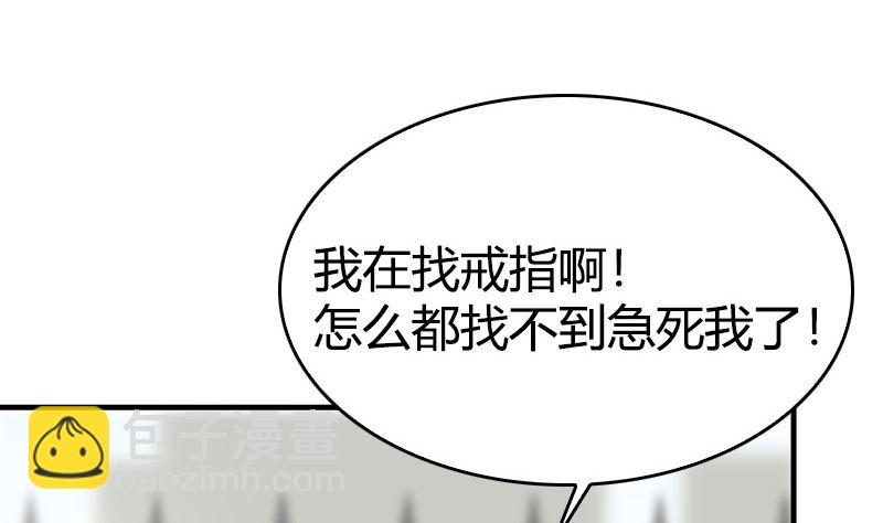 第38话 想守护的人(1/2)-第40话