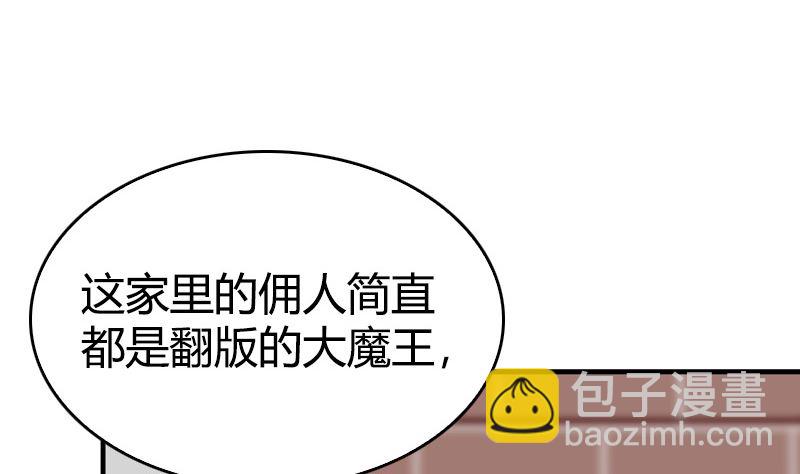 第38话 想守护的人(1/2)-第40话