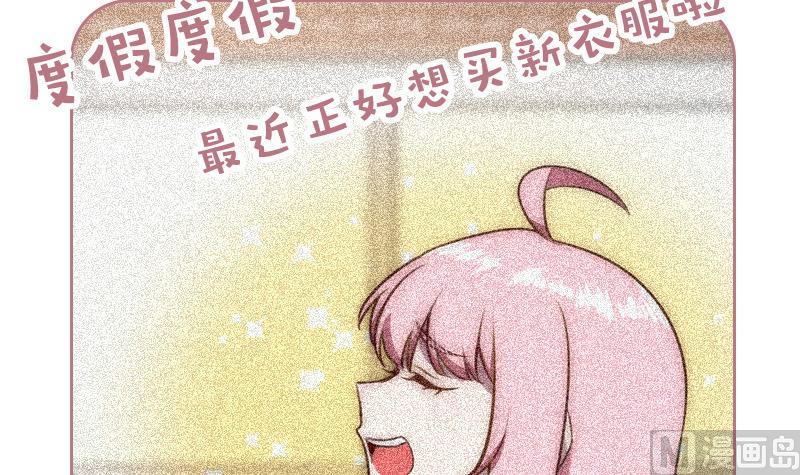 第40话 兔女郎来了(1/2)-第42话