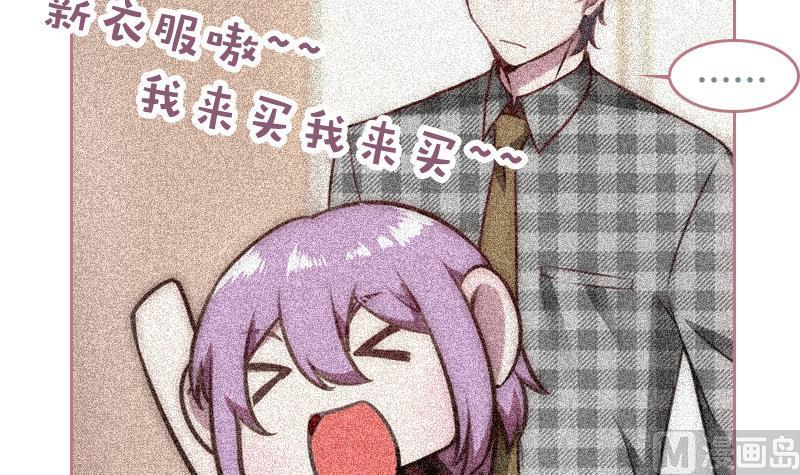 第40话 兔女郎来了(1/2)-第42话