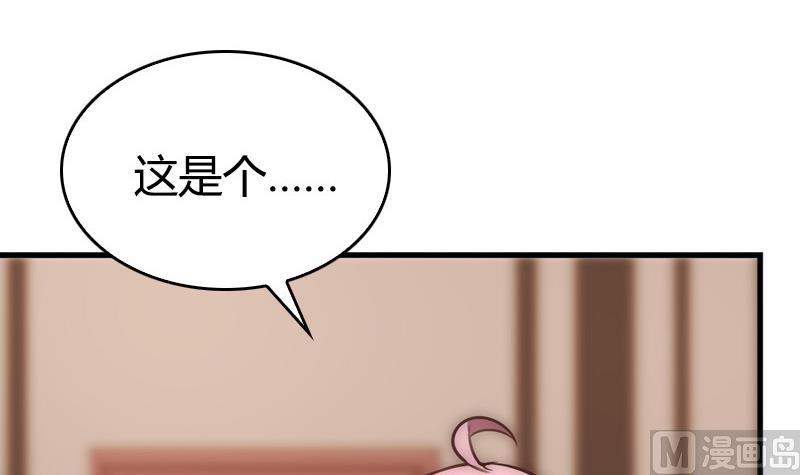 第40话 兔女郎来了(1/2)-第42话