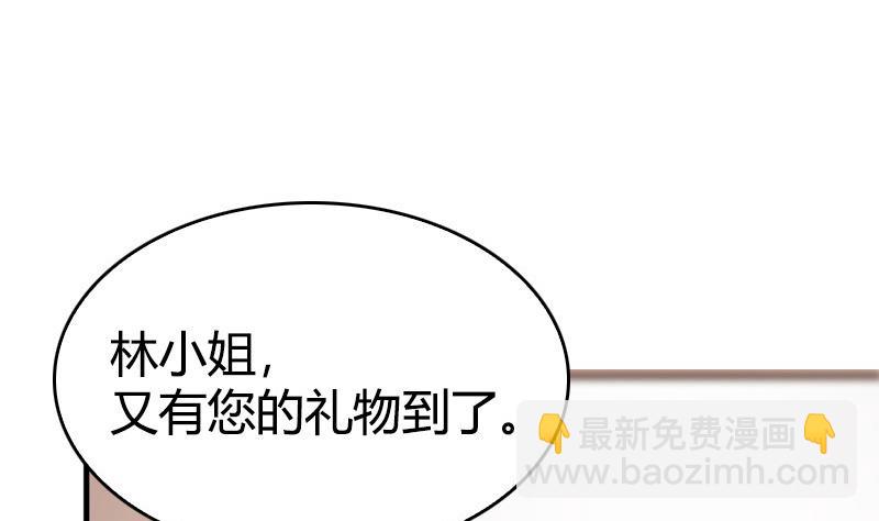 第40话 兔女郎来了(1/2)-第42话