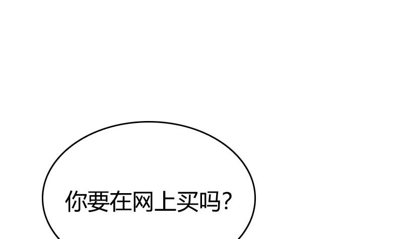 第42话 第一次约会(1/2)-第44话