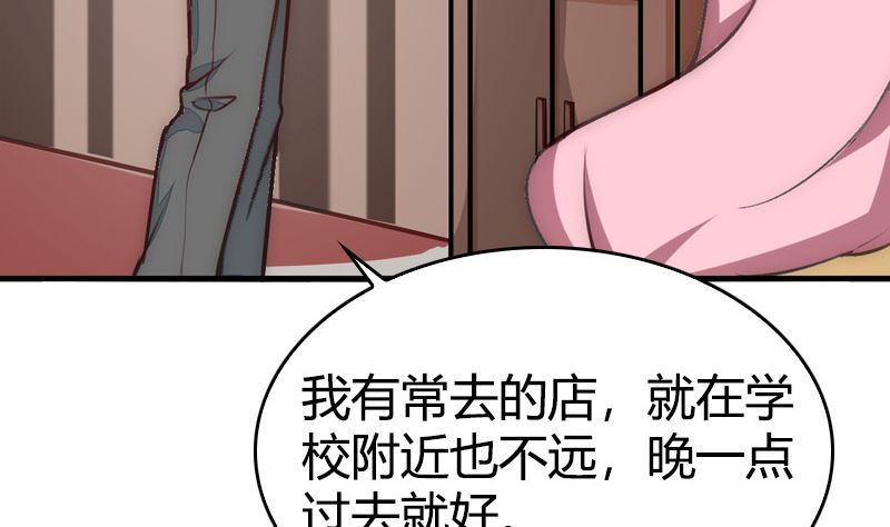 第42话 第一次约会(1/2)-第44话