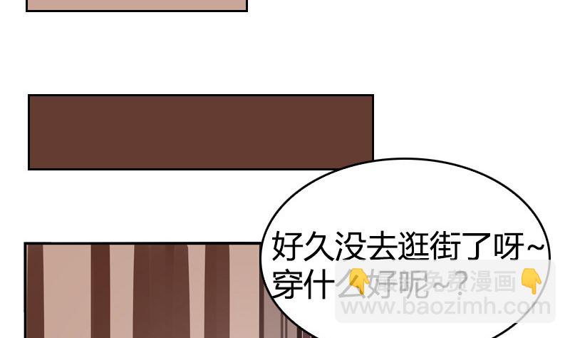 第42话 第一次约会(1/2)-第44话