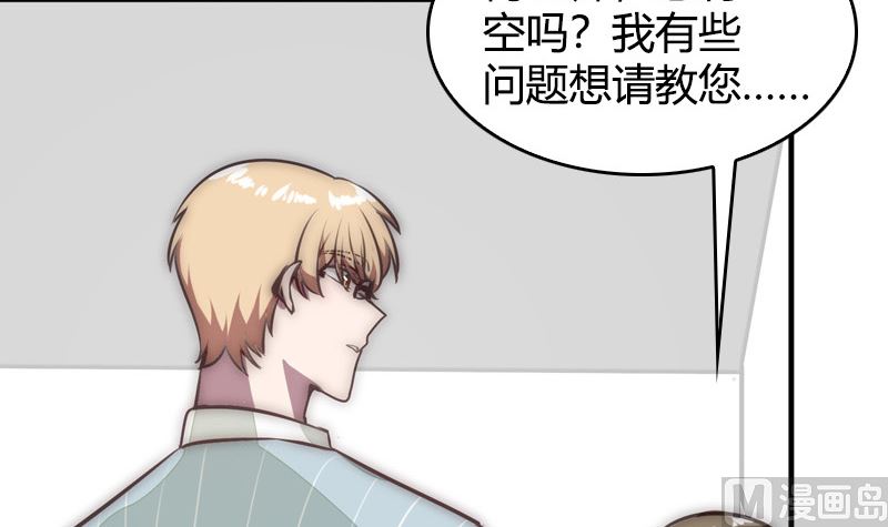 第42话 第一次约会(1/2)-第44话