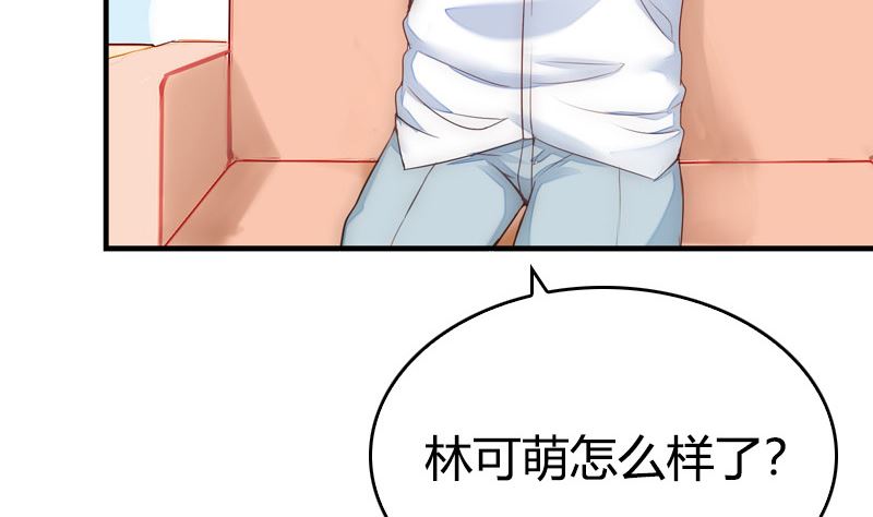 第44话 我不想失去她(1/3)-第46话