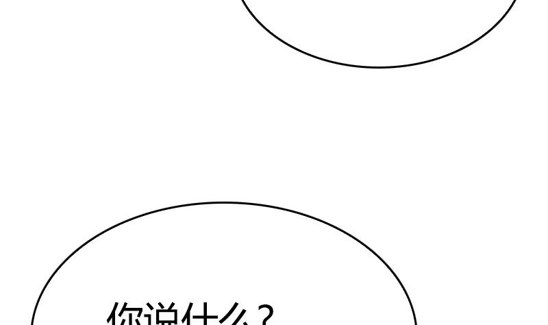 第44话 我不想失去她(1/3)-第46话