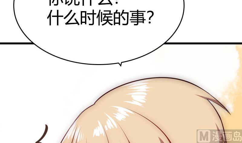 第44话 我不想失去她(1/3)-第46话