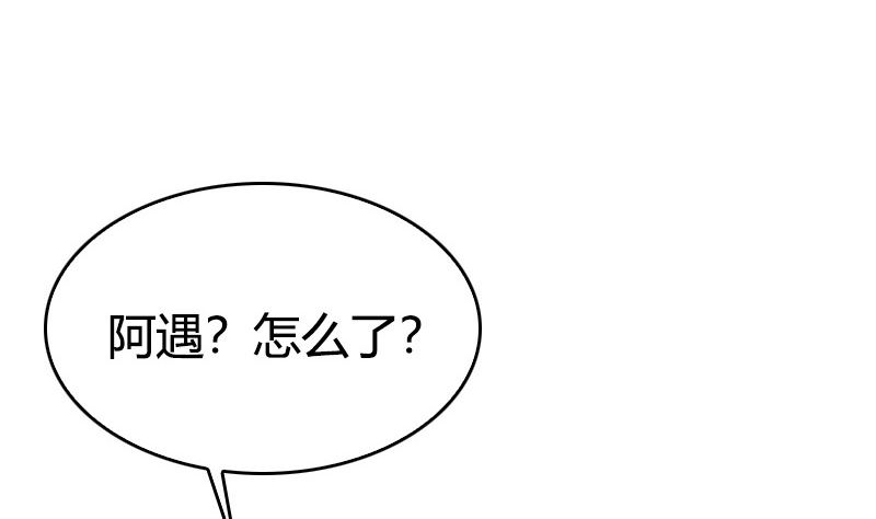 第44话 我不想失去她(1/3)-第46话