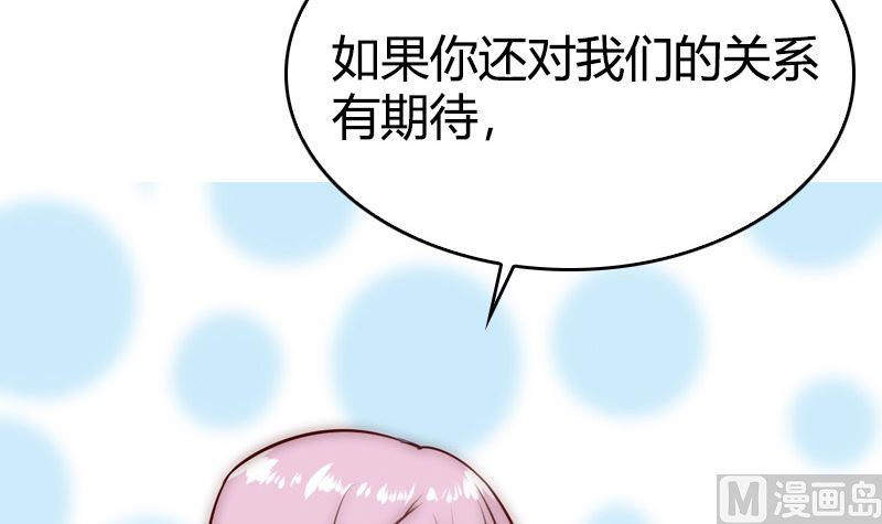 第44话 我不想失去她(1/3)-第46话