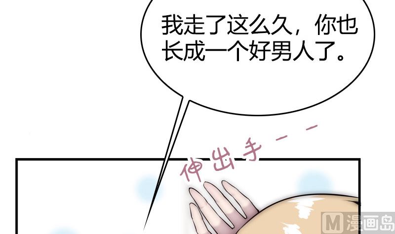 第44话 我不想失去她(1/3)-第46话