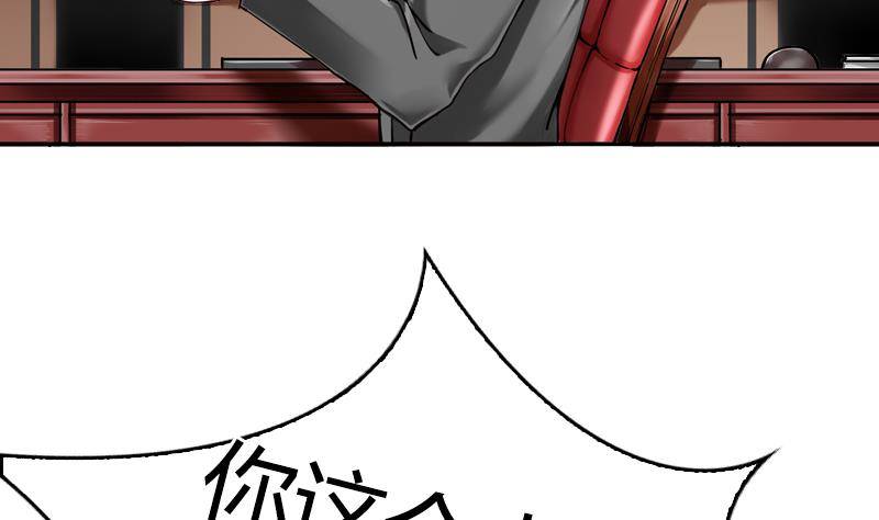 第5话 你有这种需求？(1/2)-第6话