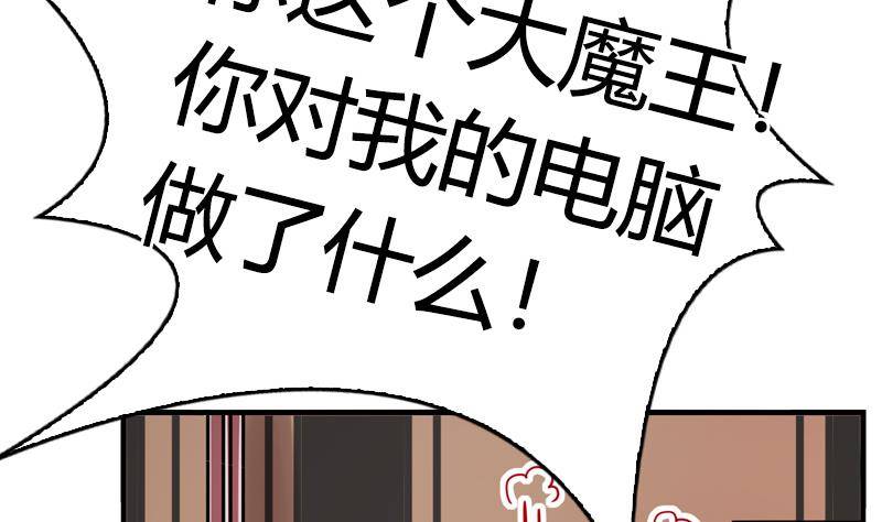 第5话 你有这种需求？(1/2)-第6话