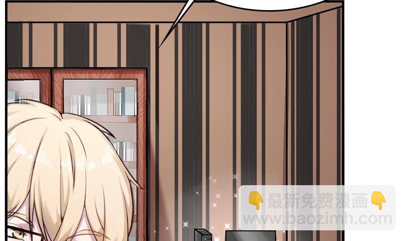 第5话 你有这种需求？(1/2)-第6话