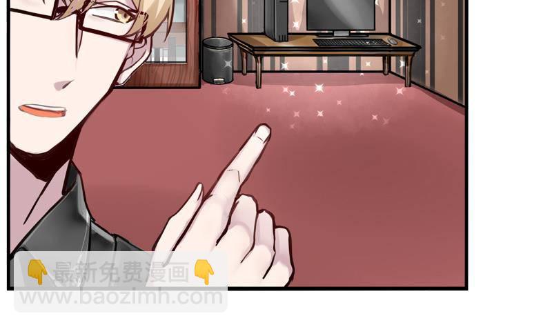 第5话 你有这种需求？(1/2)-第6话