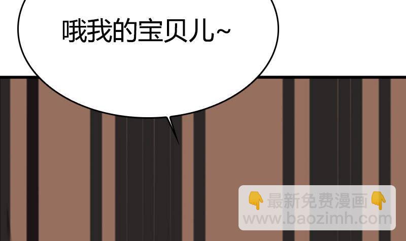 第5话 你有这种需求？(1/2)-第6话