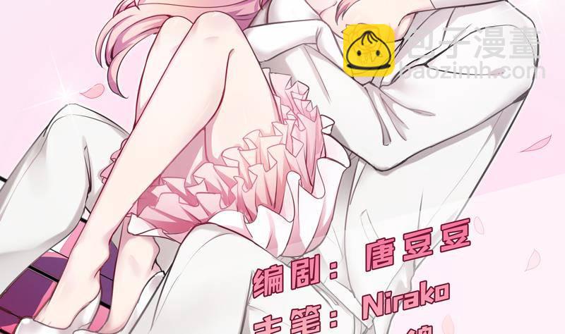 第5话 你有这种需求？(1/2)-第6话