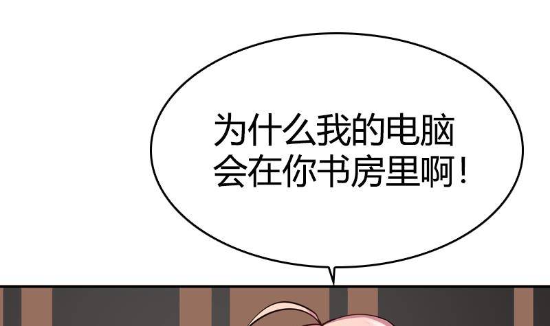 第5话 你有这种需求？(1/2)-第6话