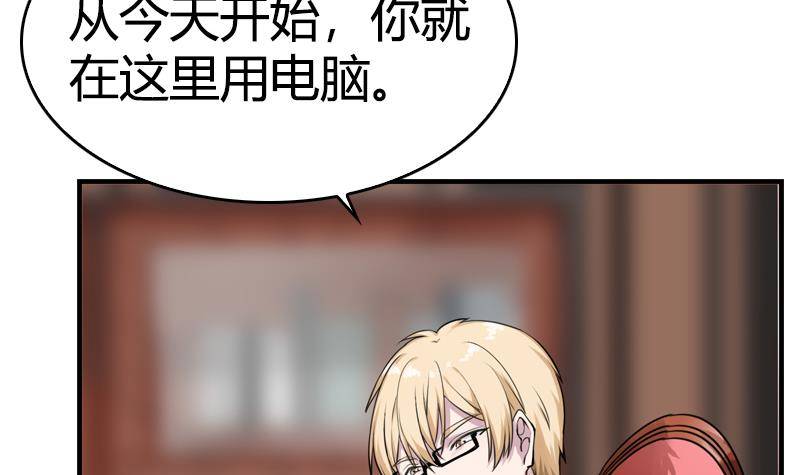 第5话 你有这种需求？(1/2)-第6话