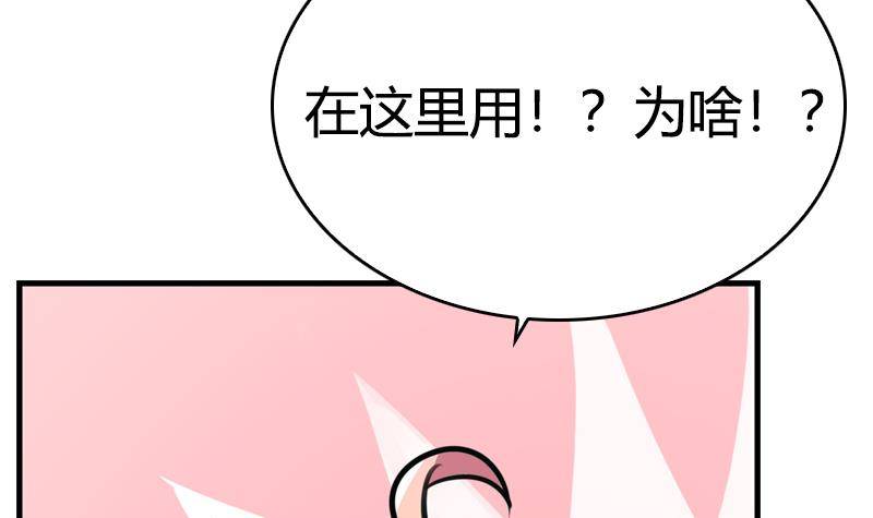 第5话 你有这种需求？(1/2)-第6话